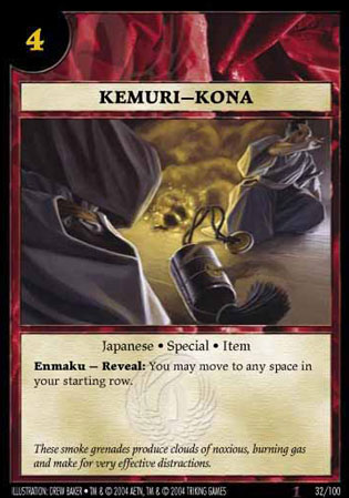 Kemuri-Kona